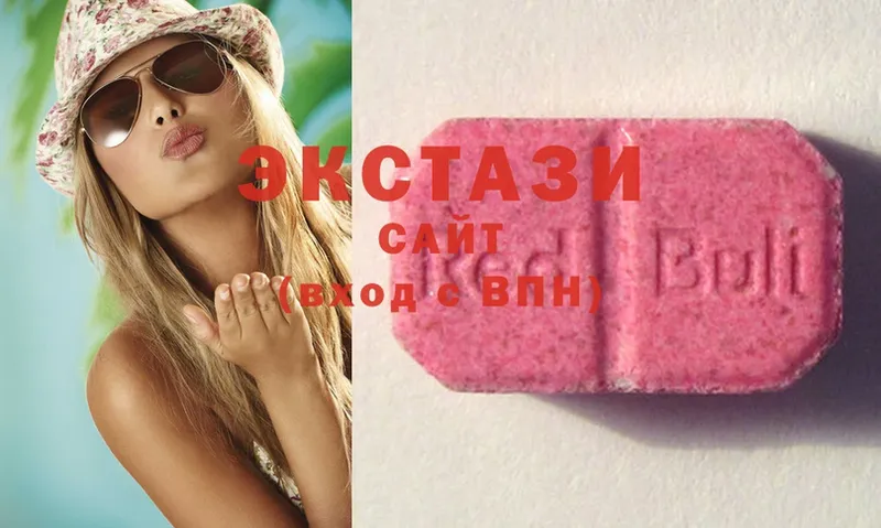 цены   МЕГА ссылки  Ecstasy круглые  Нерчинск 