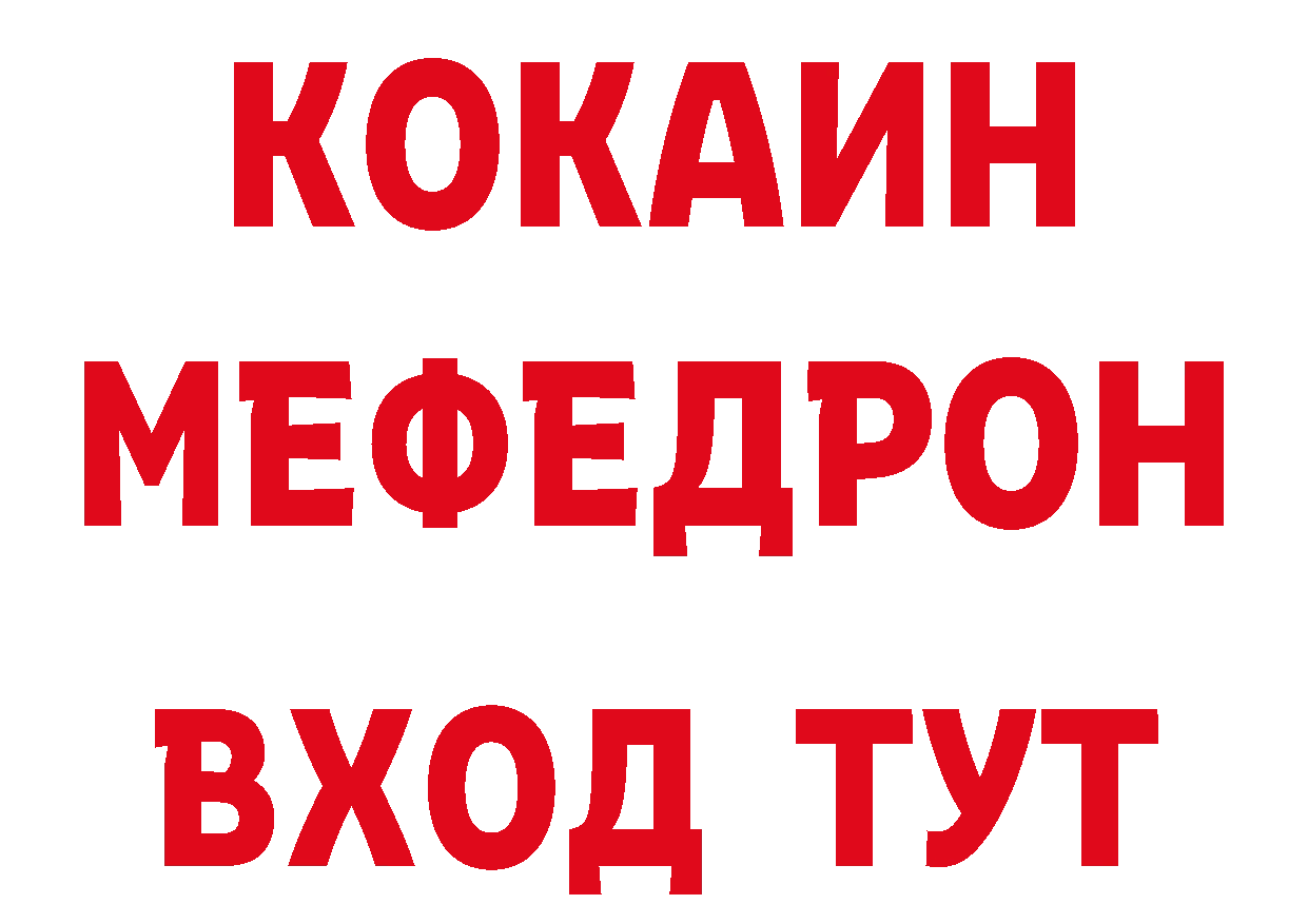 Дистиллят ТГК концентрат ТОР сайты даркнета hydra Нерчинск